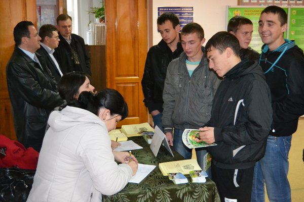 Реєстрація